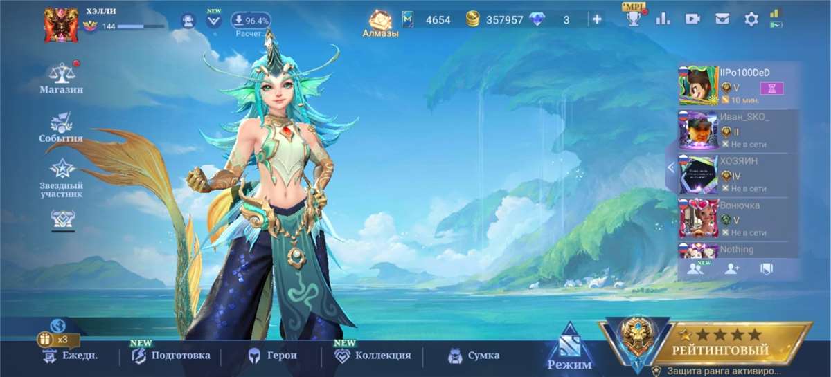 Скриншоты к игре Mobile Legends продажа аккаунта к игре Mobile Legends